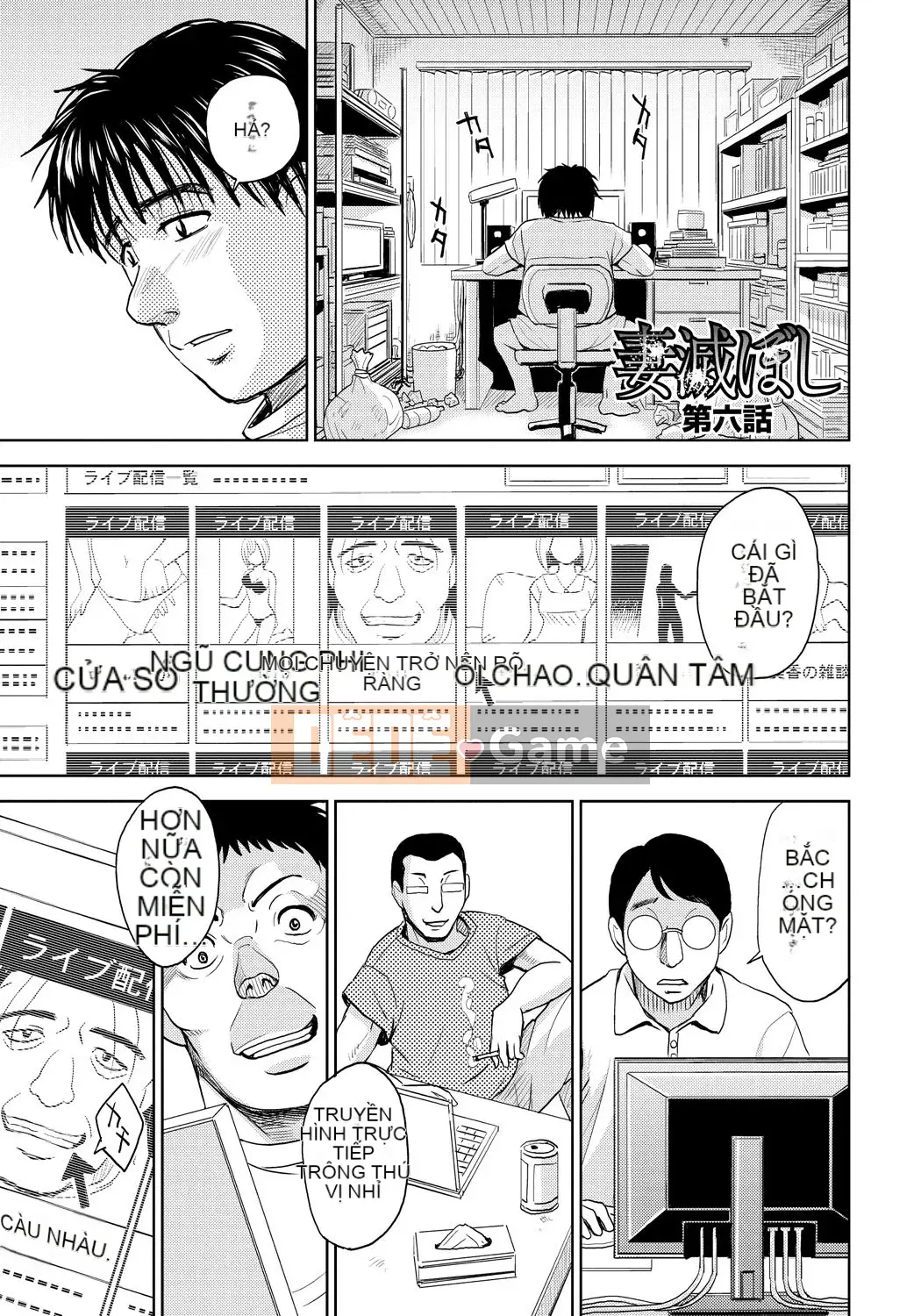 [Máy Kaneyama] Vợ bị hủy hoại [Kỹ thuật số]