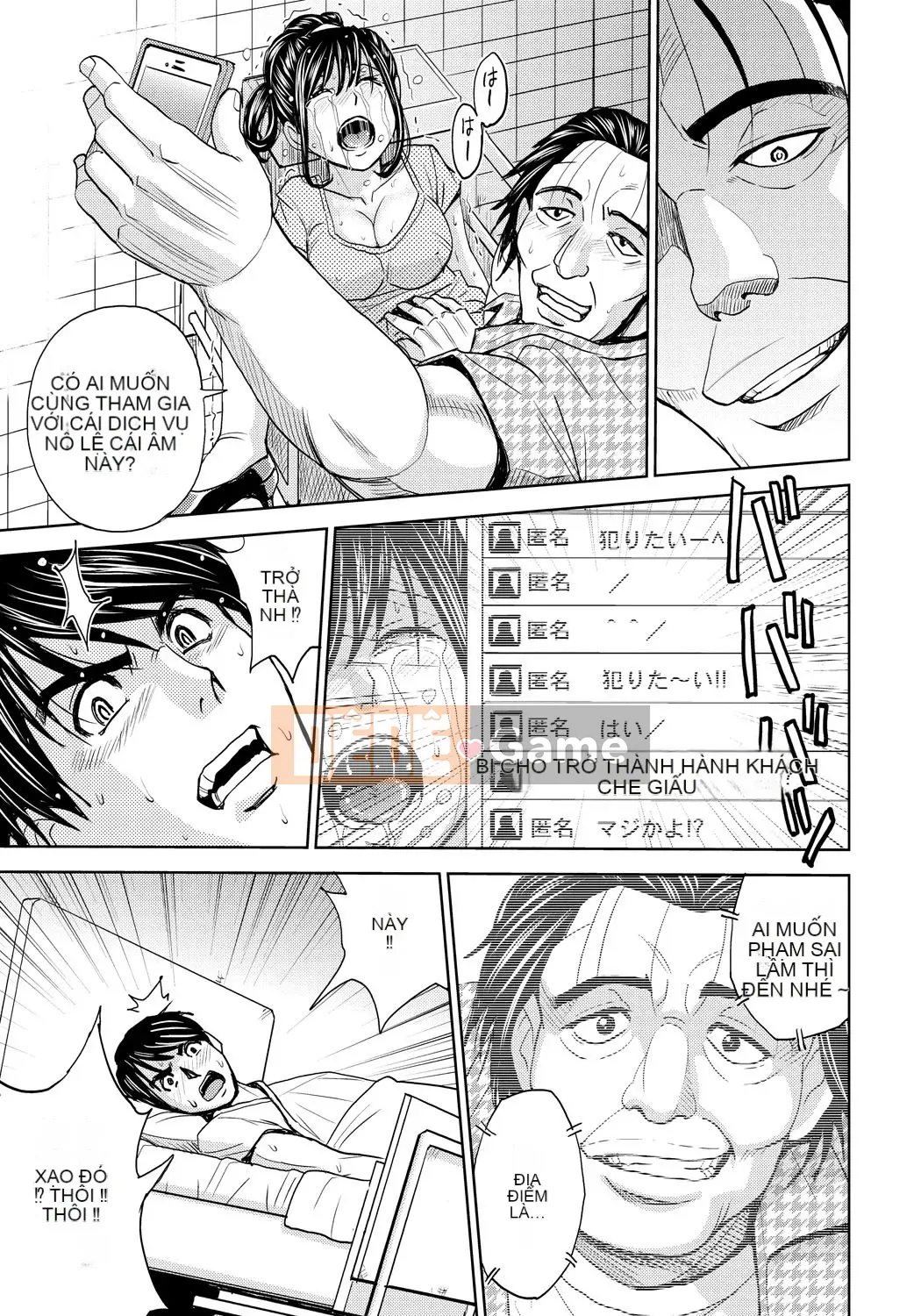 [Máy Kaneyama] Vợ bị hủy hoại [Kỹ thuật số]