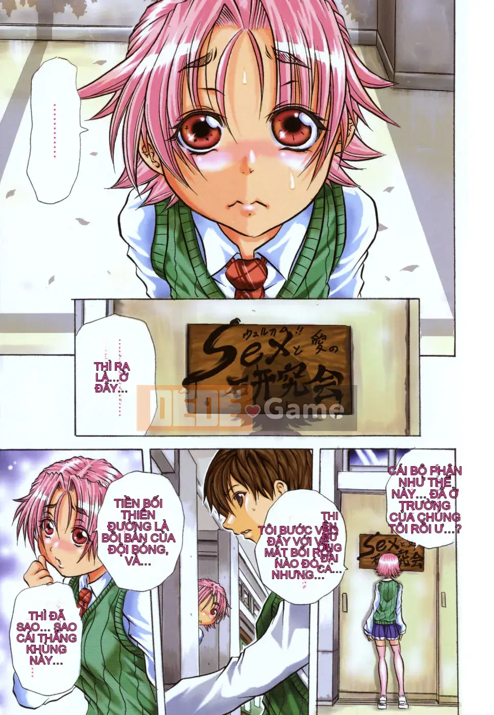 [Danka Naoki] Yêu cầu của cún con