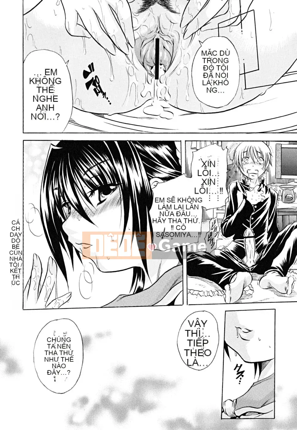 [Danka Naoki] Yêu cầu của cún con