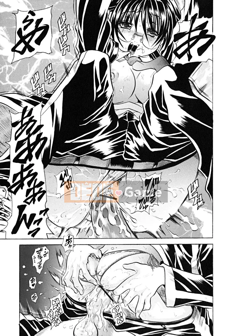 [Danka Naoki] Yêu cầu của cún con