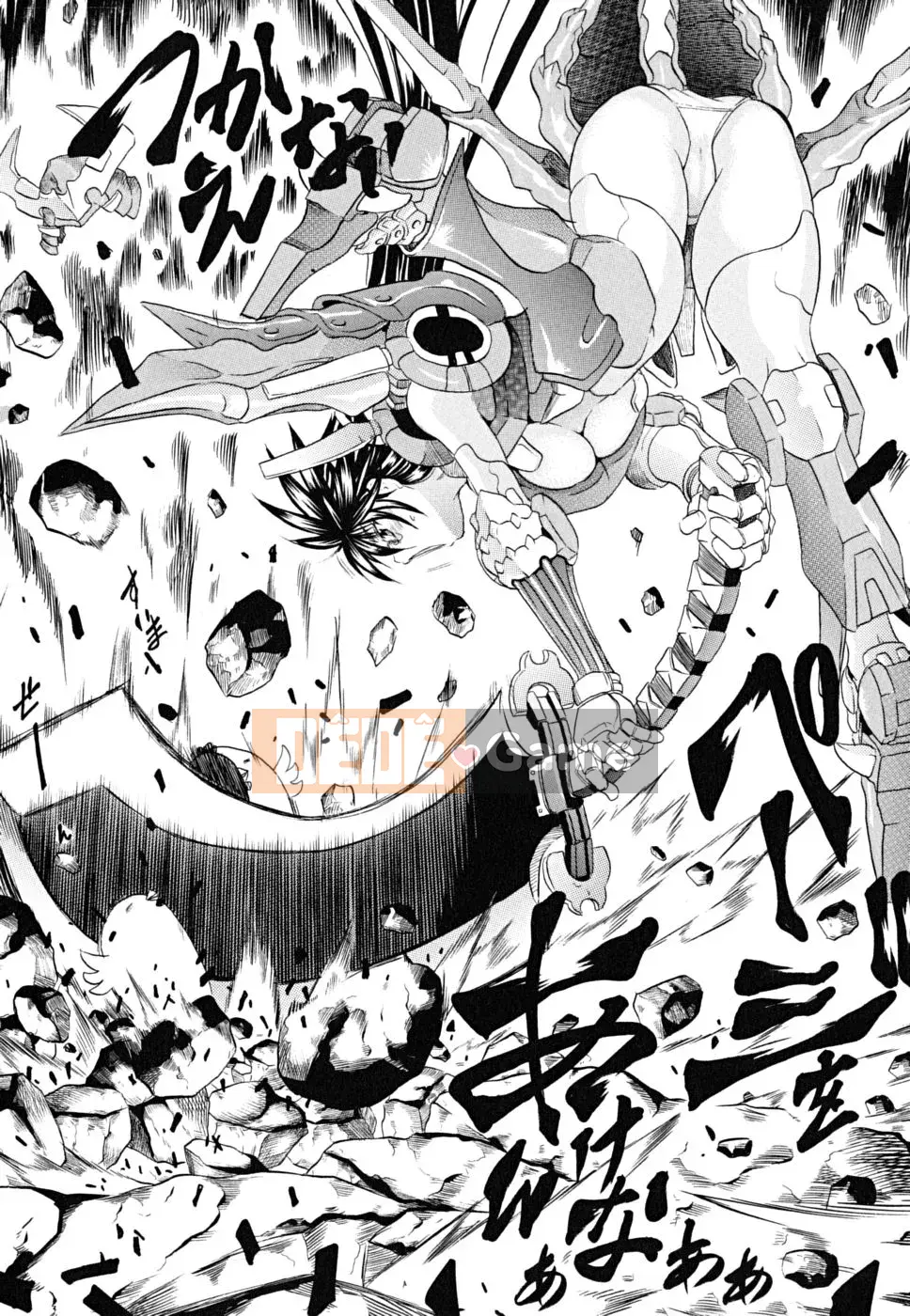 [Danka Naoki] Yêu cầu của cún con