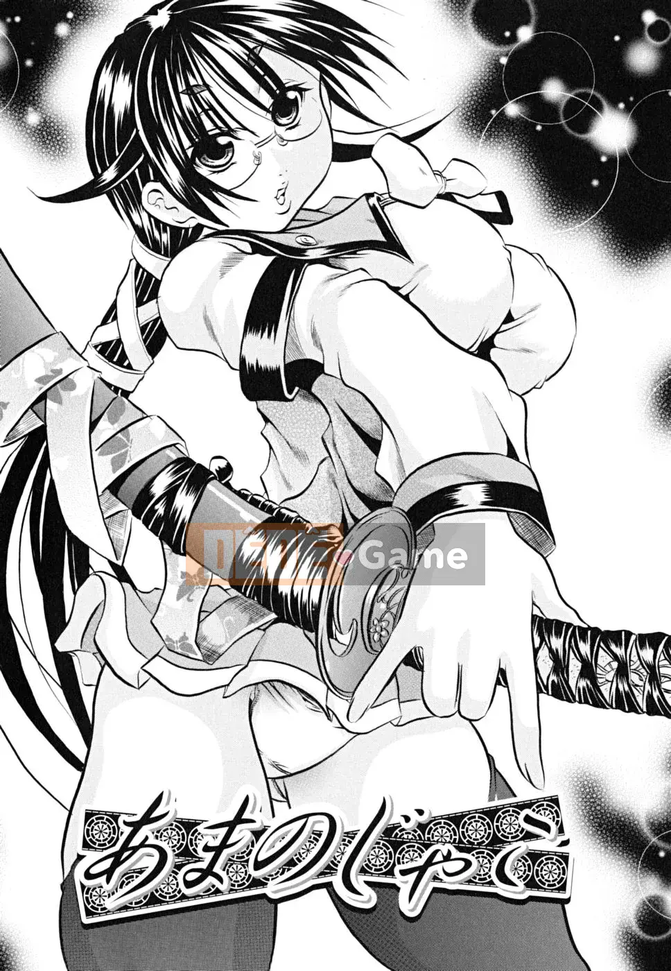 [Danka Naoki] Yêu cầu của cún con