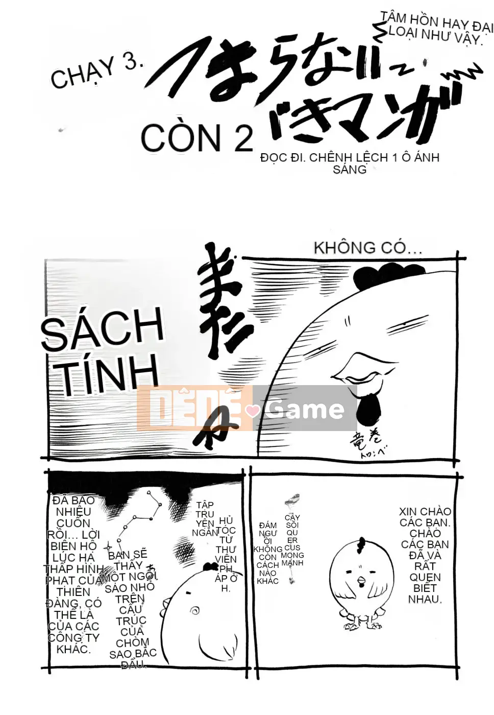 [Danka Naoki] Yêu cầu của cún con