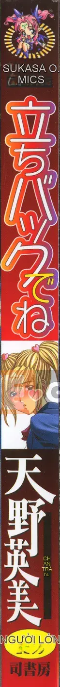 [Hidemi Amano] Đứng lại
