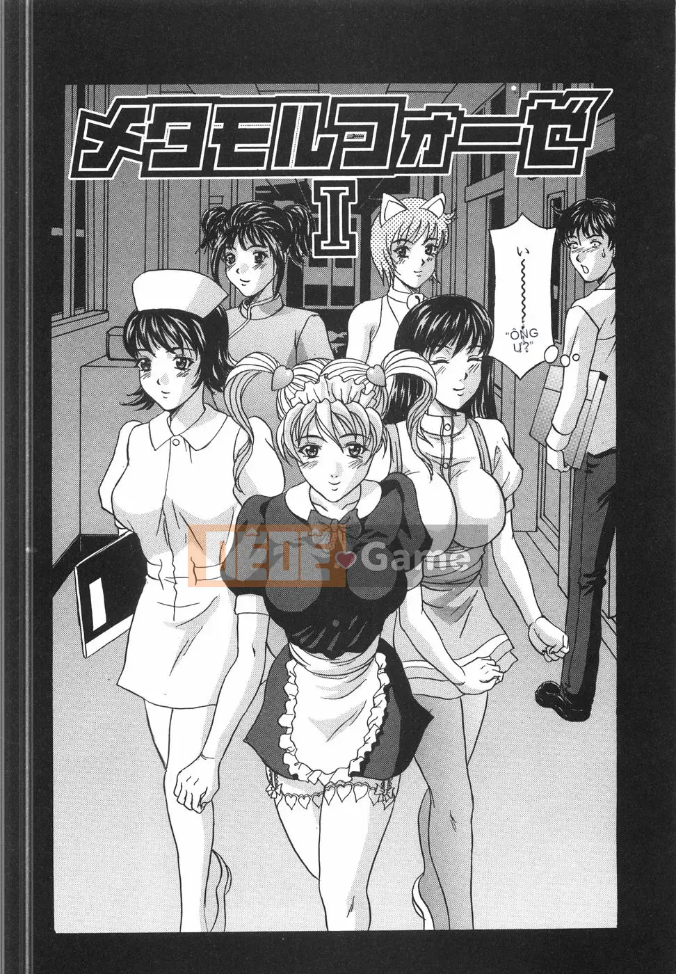 [Hidemi Amano] Đứng lại