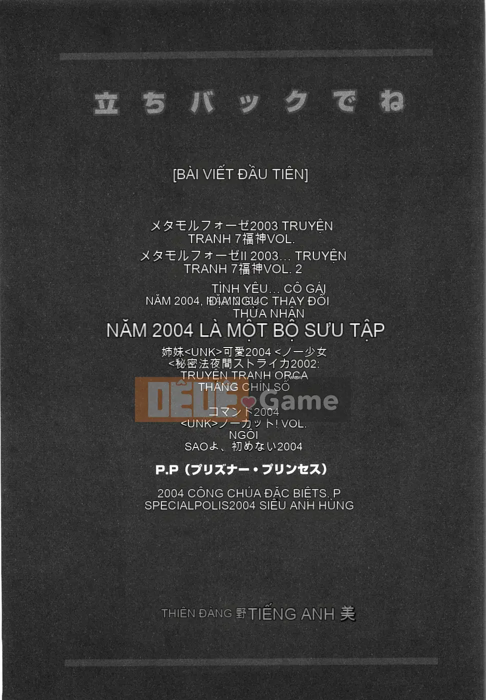 [Hidemi Amano] Đứng lại