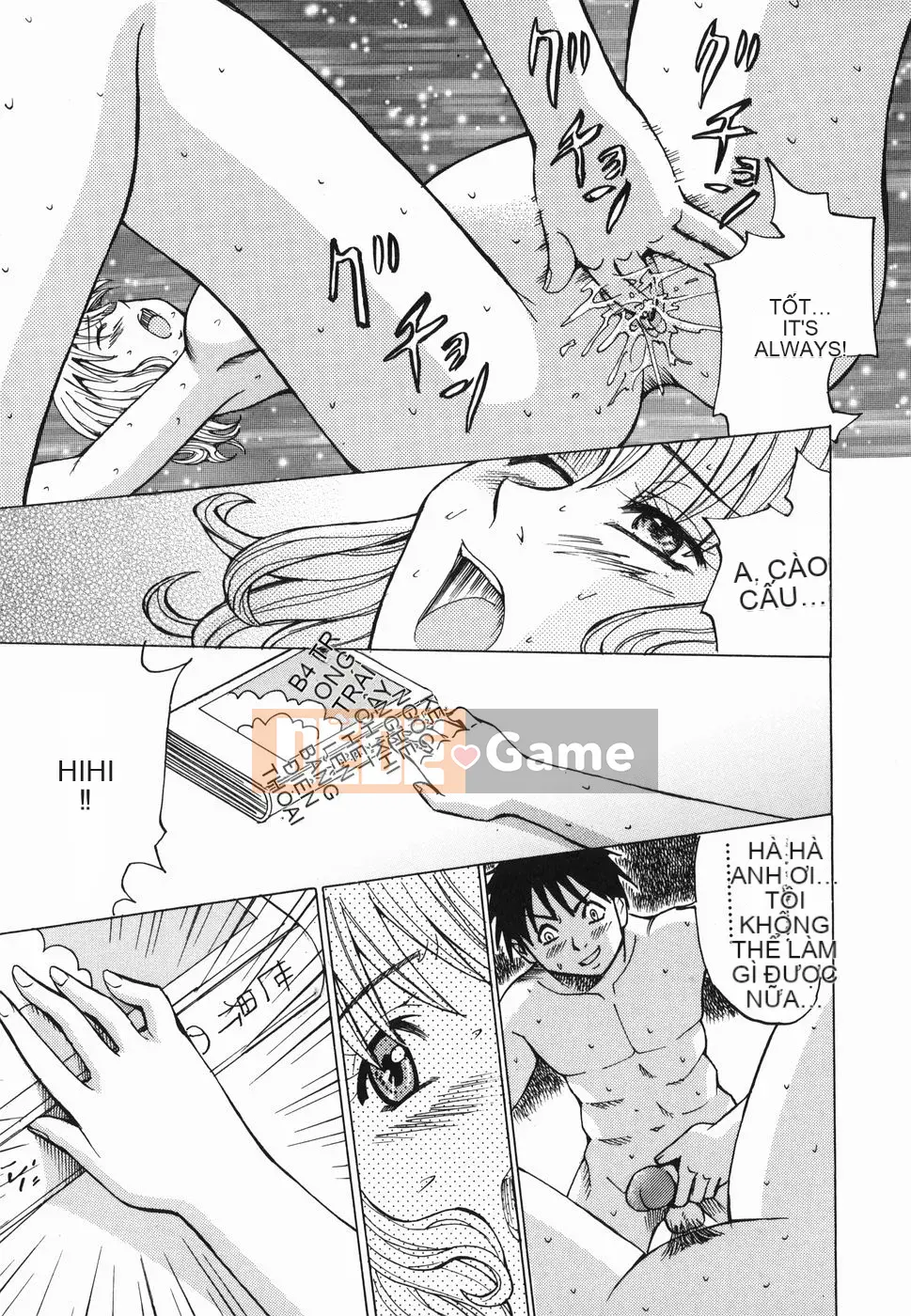 [Kaneyama Machine] Injo Kyouen ~Agony Shame Hell~