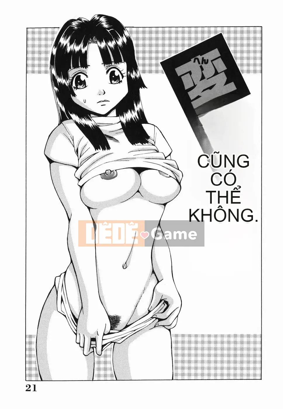 [Kaneyama Machine] Injo Kyouen ~Agony Shame Hell~