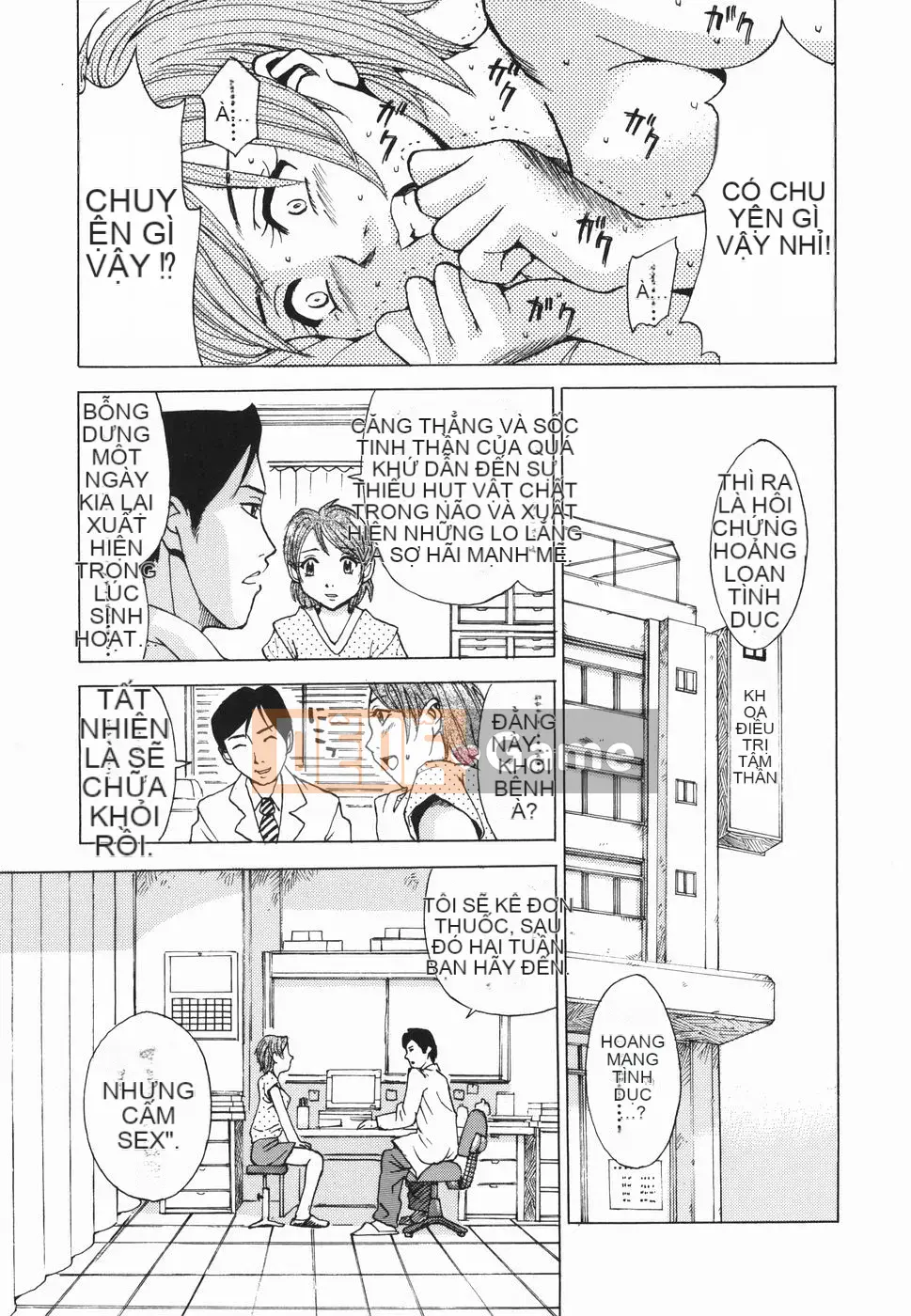 [Kaneyama Machine] Injo Kyouen ~Agony Shame Hell~