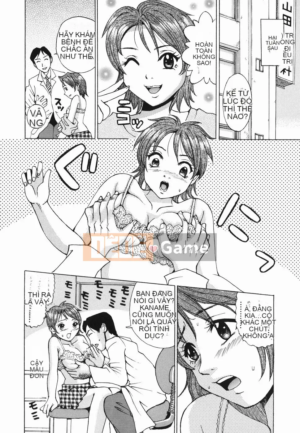 [Kaneyama Machine] Injo Kyouen ~Agony Shame Hell~