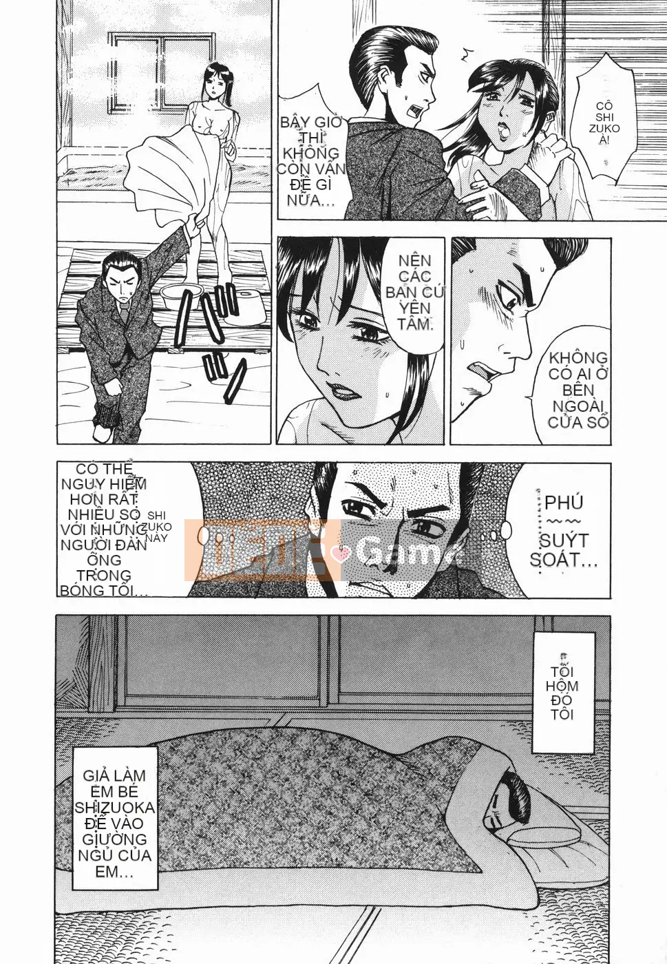 [Kaneyama Machine] Injo Kyouen ~Agony Shame Hell~