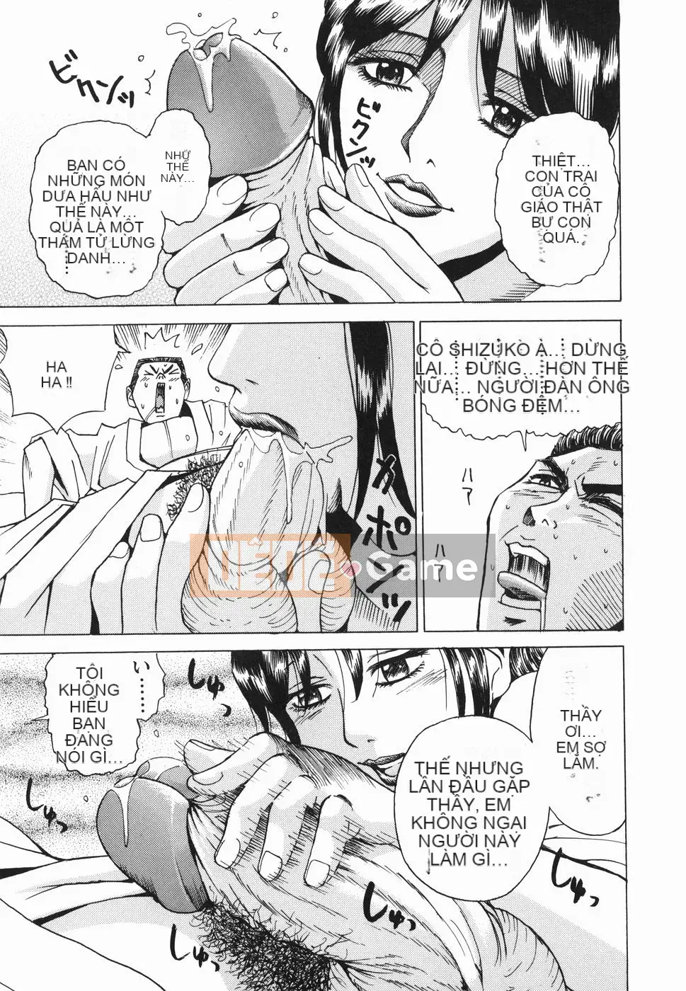 [Kaneyama Machine] Injo Kyouen ~Agony Shame Hell~