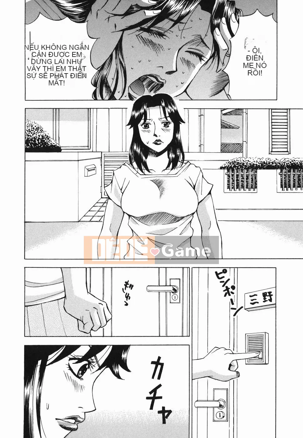 [Kaneyama Machine] Injo Kyouen ~Agony Shame Hell~