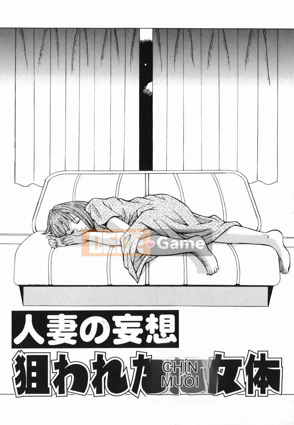 [Kaneyama Machine] Injo Kyouen ~Agony Shame Hell~