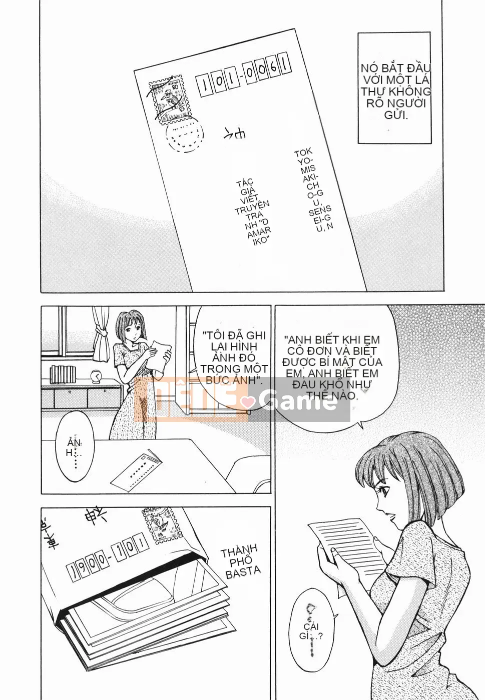 [Kaneyama Machine] Injo Kyouen ~Agony Shame Hell~