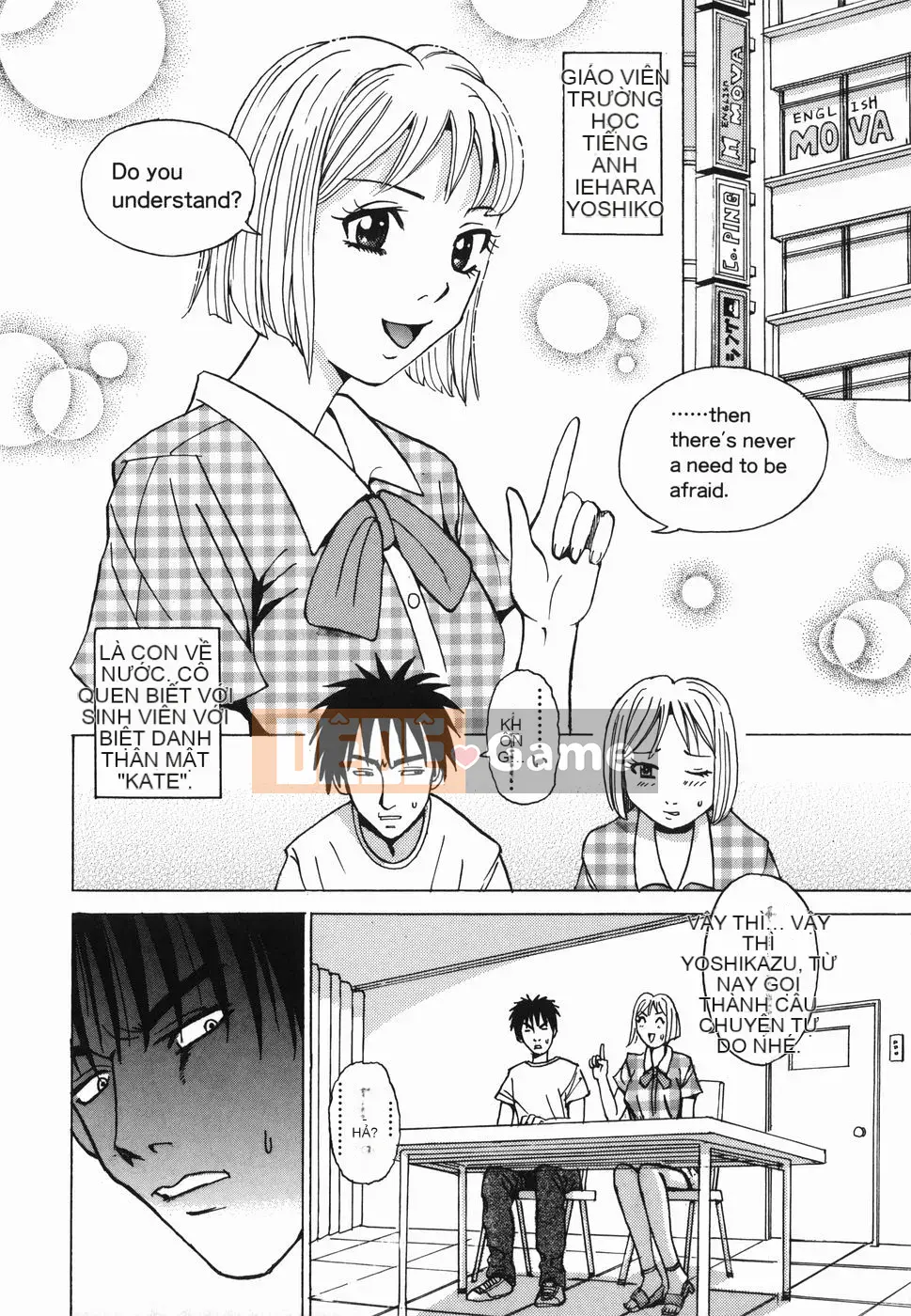 [Kaneyama Machine] Injo Kyouen ~Agony Shame Hell~