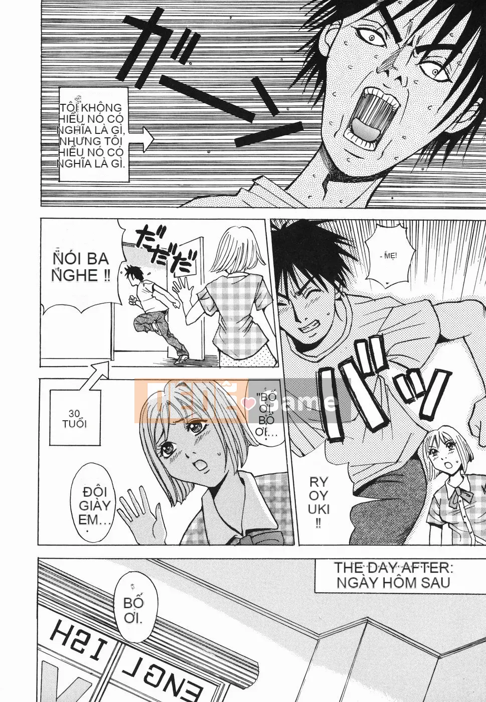 [Kaneyama Machine] Injo Kyouen ~Agony Shame Hell~