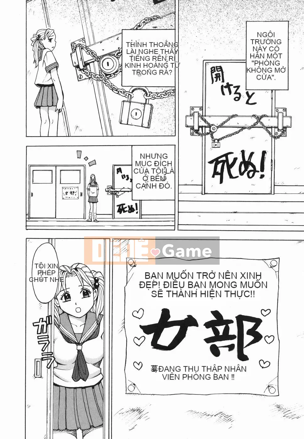 [Kaneyama Machine] Injo Kyouen ~Agony Shame Hell~