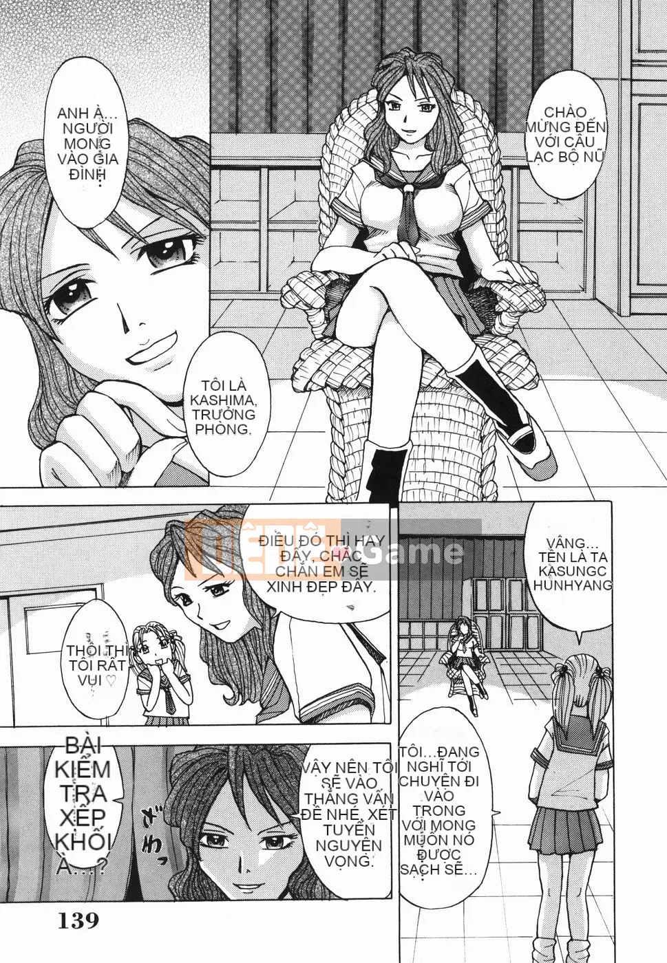 [Kaneyama Machine] Injo Kyouen ~Agony Shame Hell~