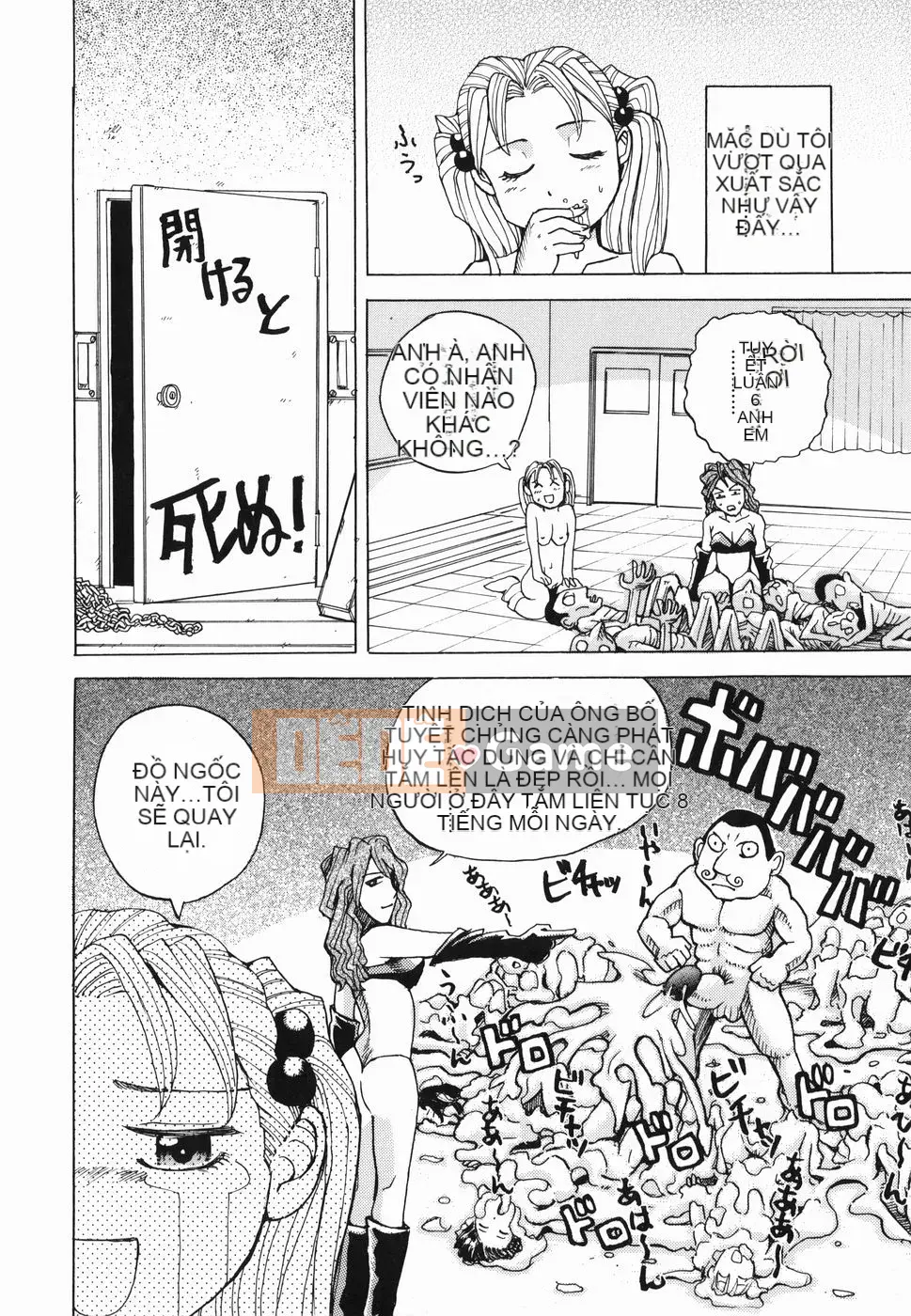 [Kaneyama Machine] Injo Kyouen ~Agony Shame Hell~