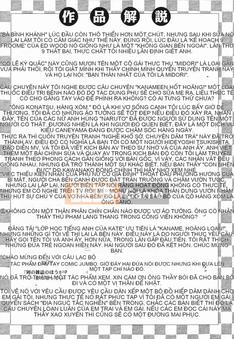 [Kaneyama Machine] Injo Kyouen ~Agony Shame Hell~