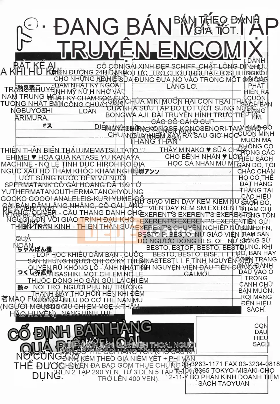 [Kaneyama Machine] Injo Kyouen ~Agony Shame Hell~