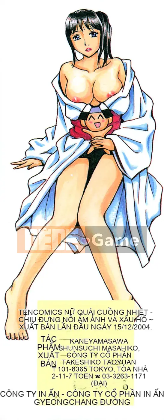 [Kaneyama Machine] Injo Kyouen ~Agony Shame Hell~