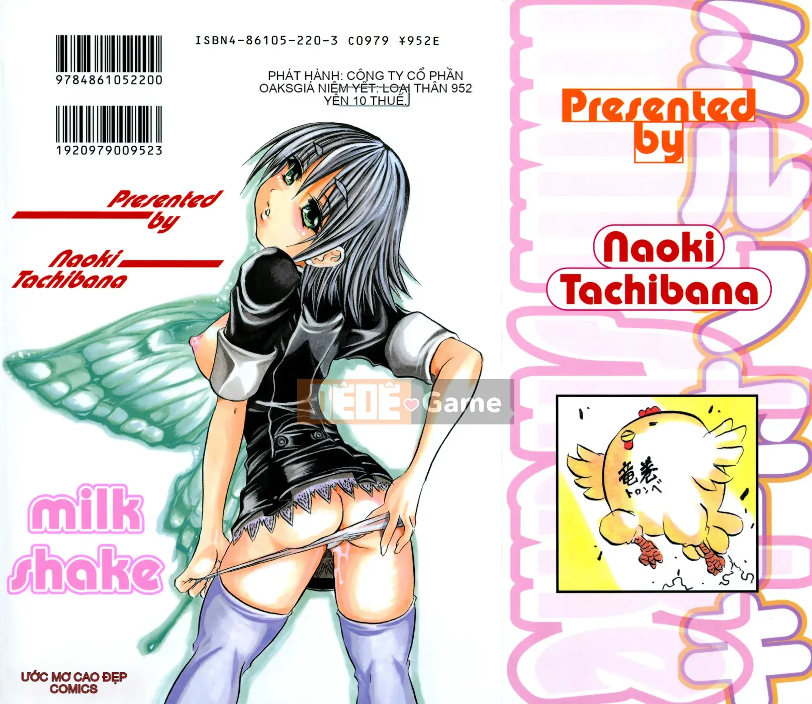 [Danka Naoki] Sữa lắc