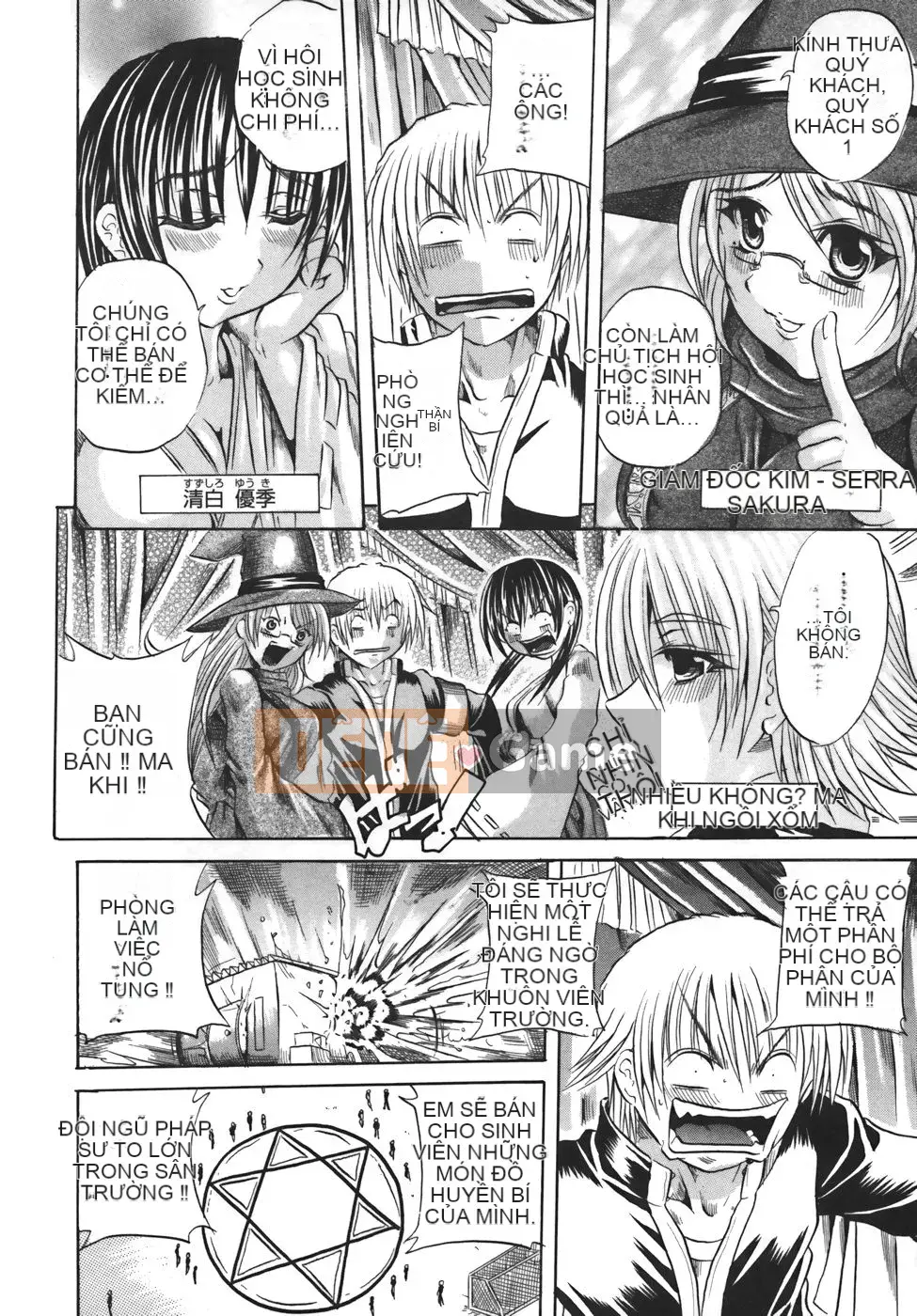 [Danka Naoki] Sữa lắc