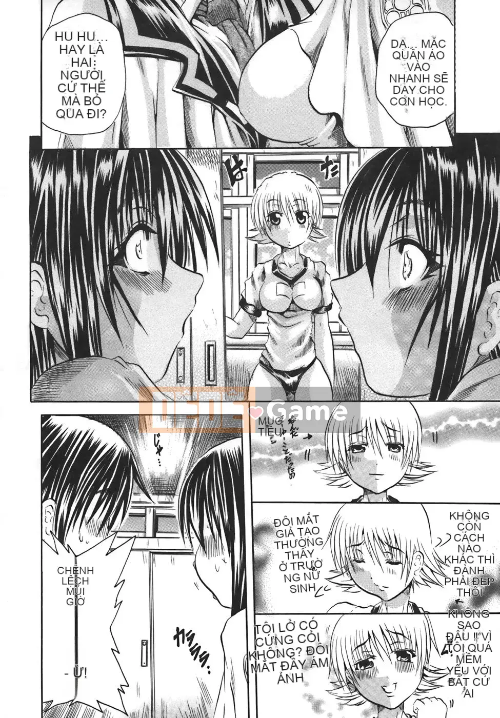 [Danka Naoki] Sữa lắc