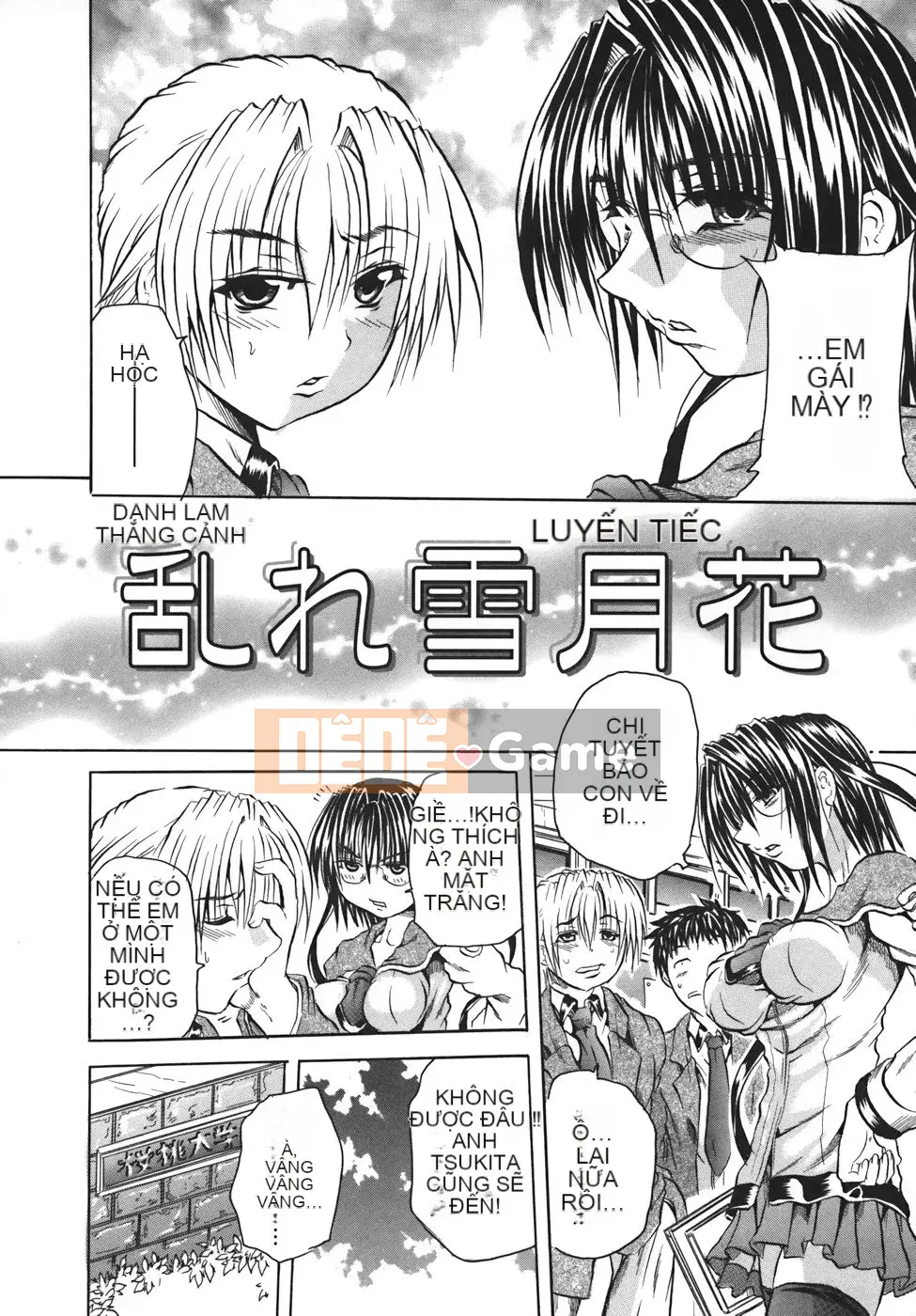 [Danka Naoki] Sữa lắc