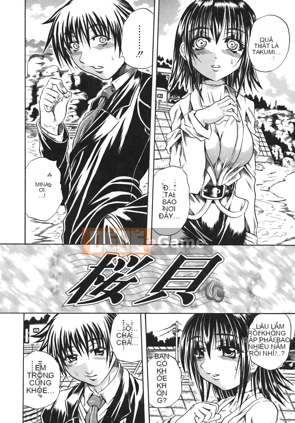 [Danka Naoki] Sữa lắc