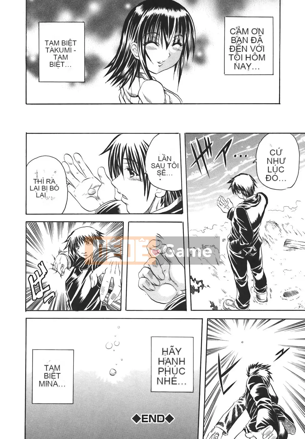 [Danka Naoki] Sữa lắc