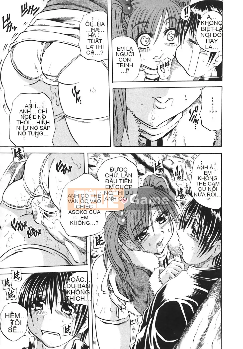 [Danka Naoki] Sữa lắc