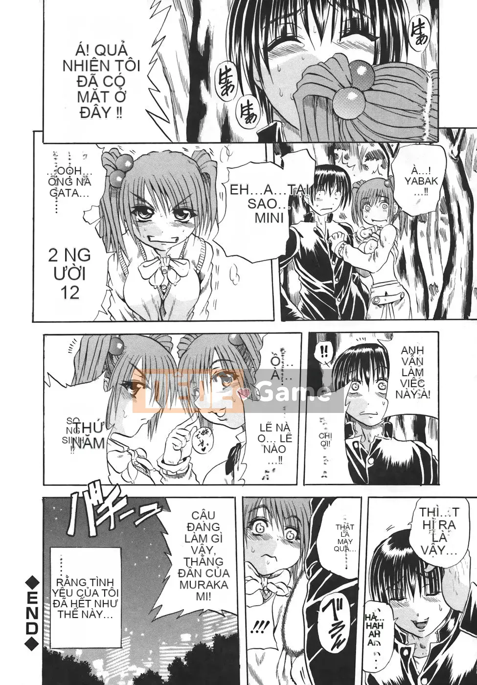 [Danka Naoki] Sữa lắc