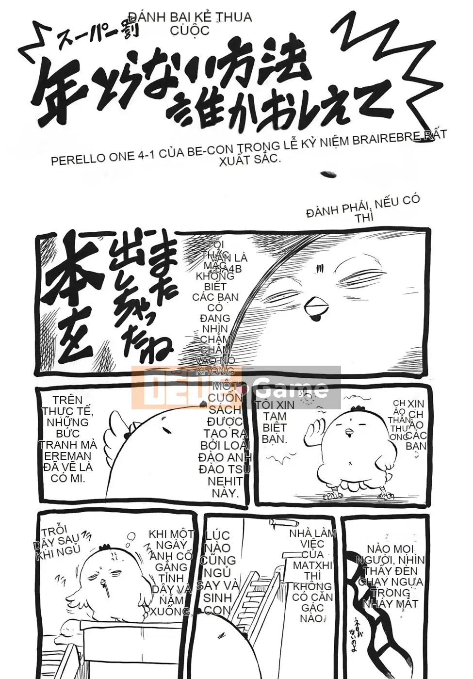 [Danka Naoki] Sữa lắc