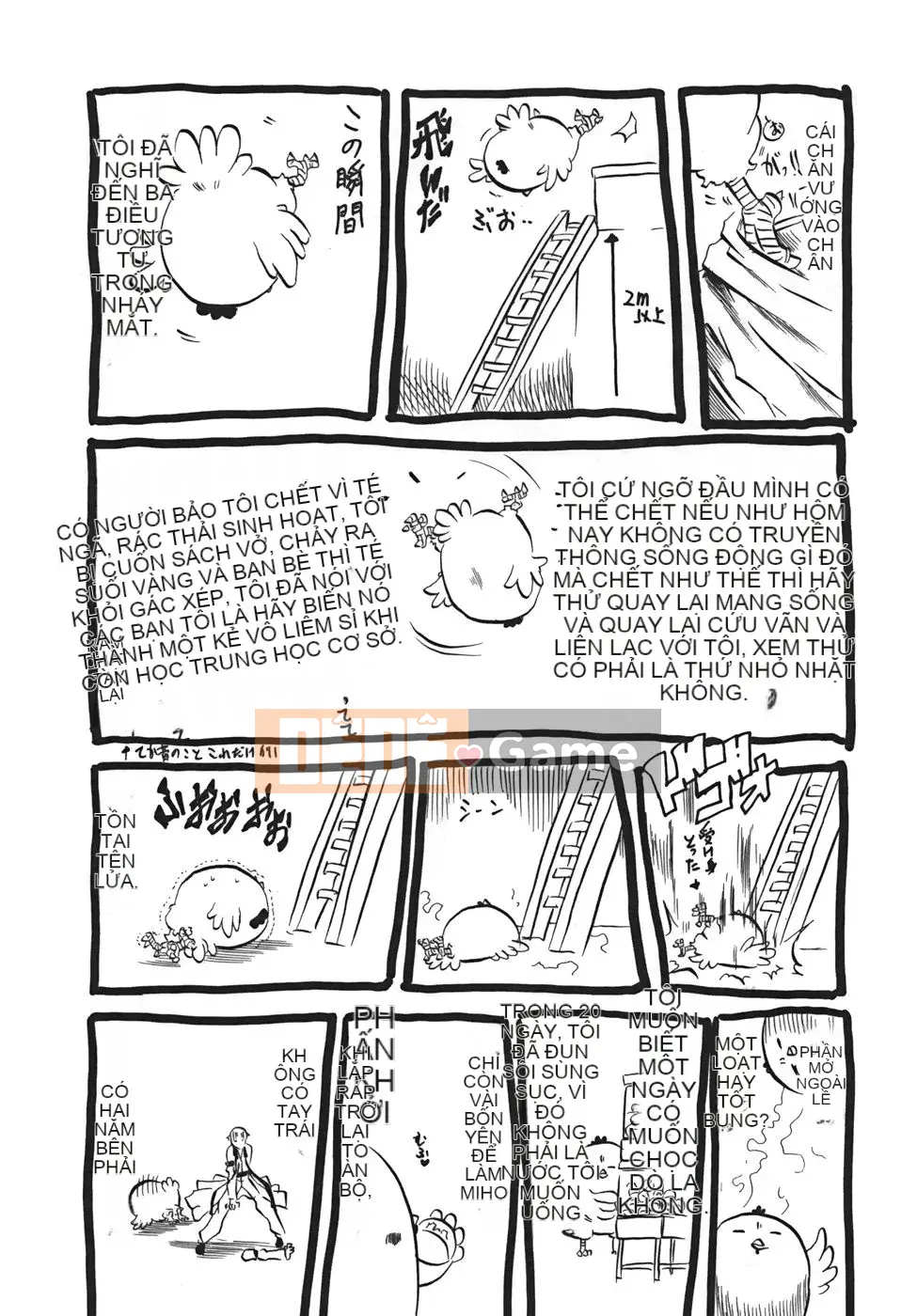 [Danka Naoki] Sữa lắc