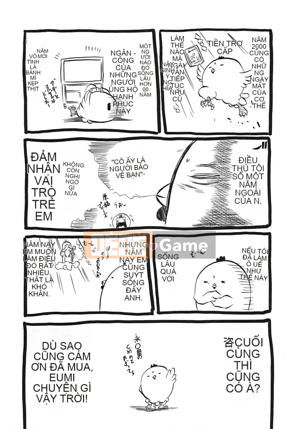 [Danka Naoki] Sữa lắc