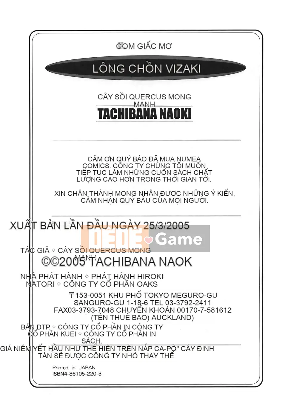 [Danka Naoki] Sữa lắc