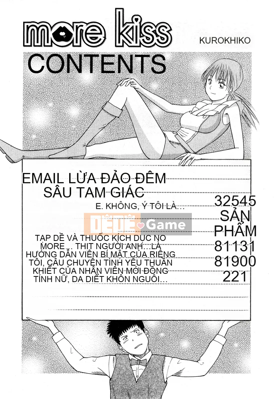 [Hidehiko Kuroki] Thêm nụ hôn