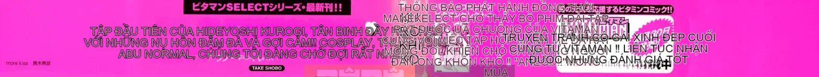 [Hidehiko Kuroki] Thêm nụ hôn