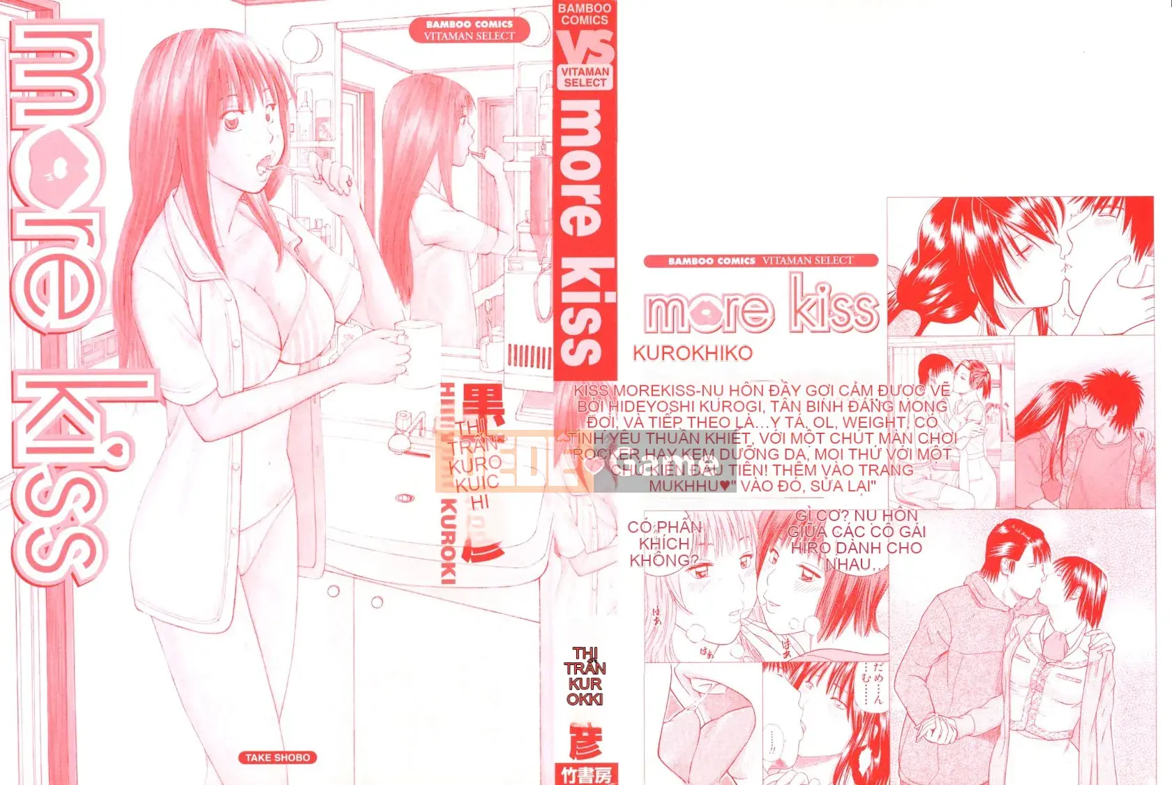 [Hidehiko Kuroki] Thêm nụ hôn