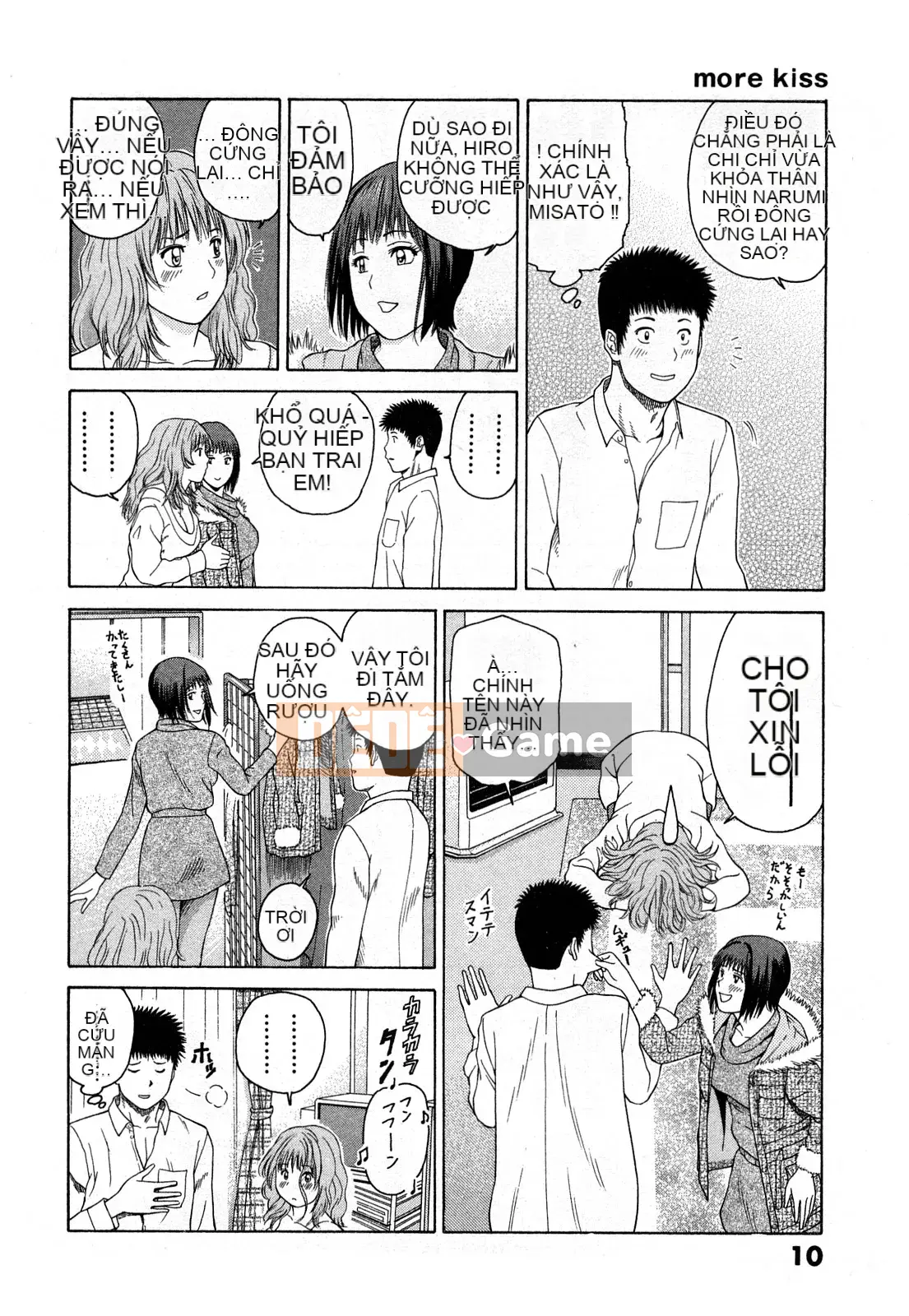 [Hidehiko Kuroki] Thêm nụ hôn