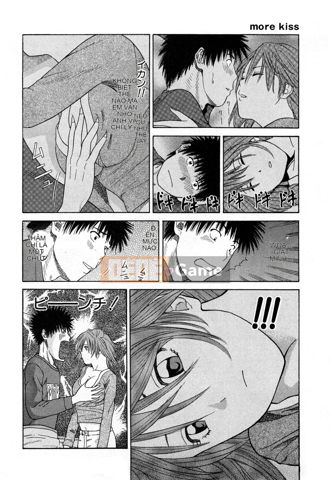 [Hidehiko Kuroki] Thêm nụ hôn