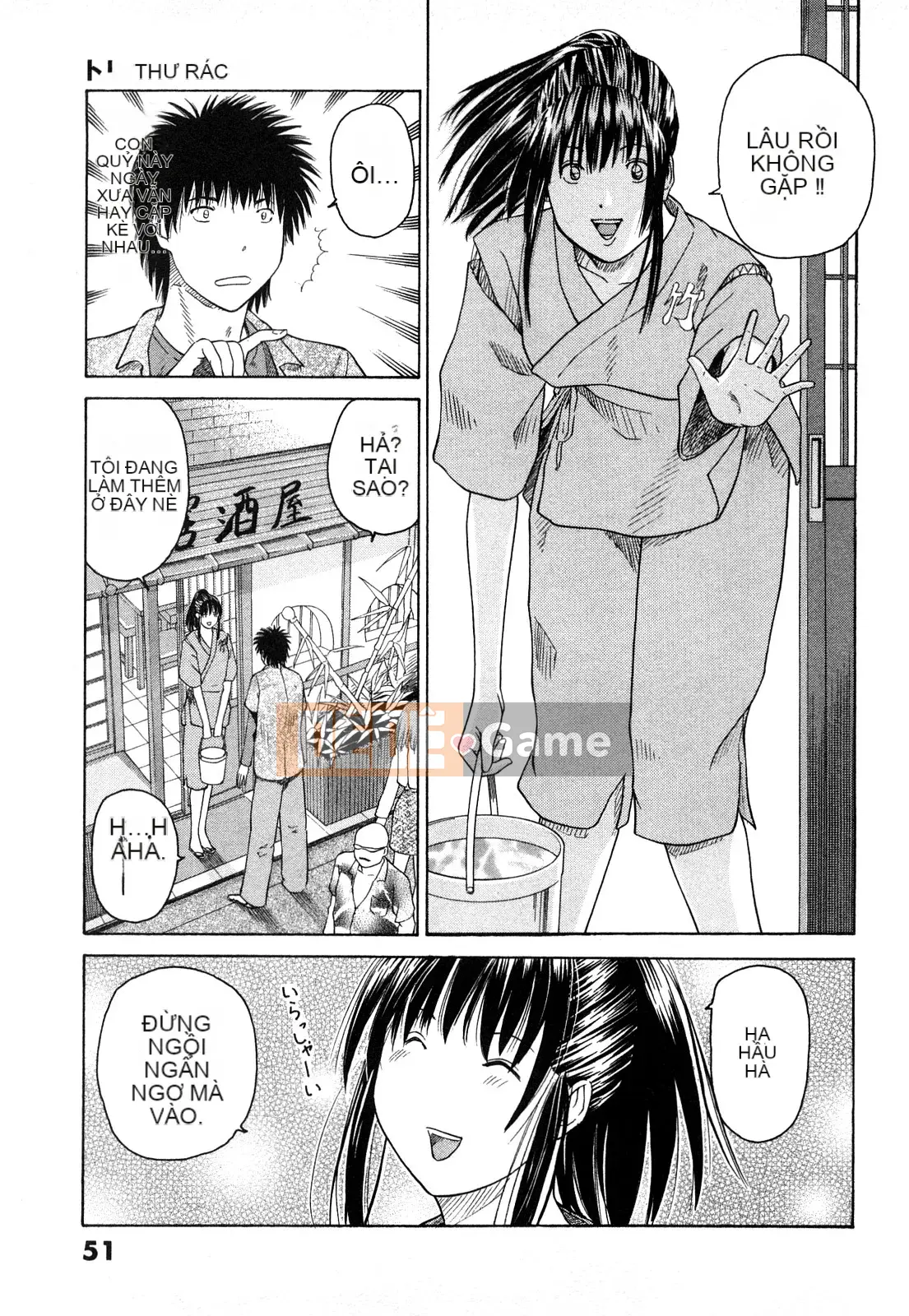 [Hidehiko Kuroki] Thêm nụ hôn