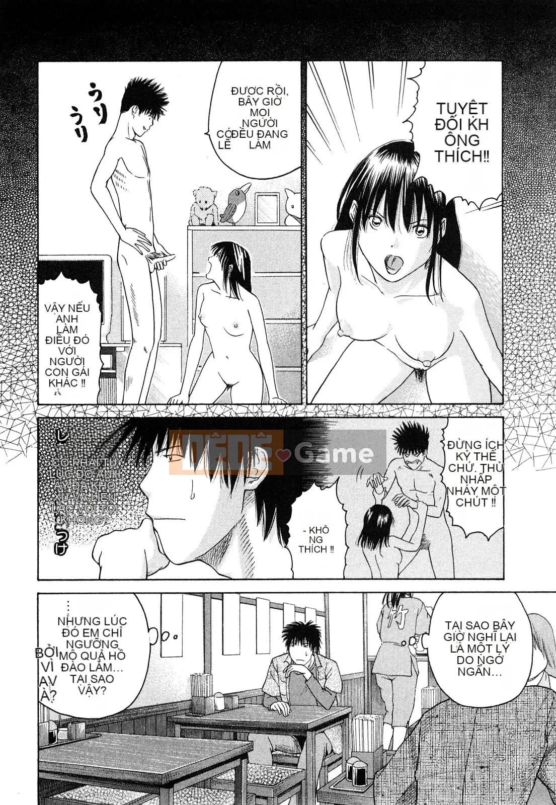 [Hidehiko Kuroki] Thêm nụ hôn