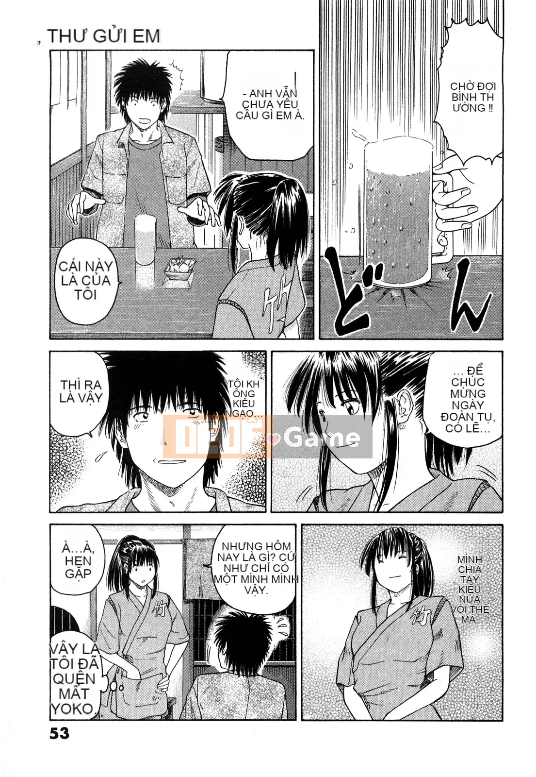 [Hidehiko Kuroki] Thêm nụ hôn