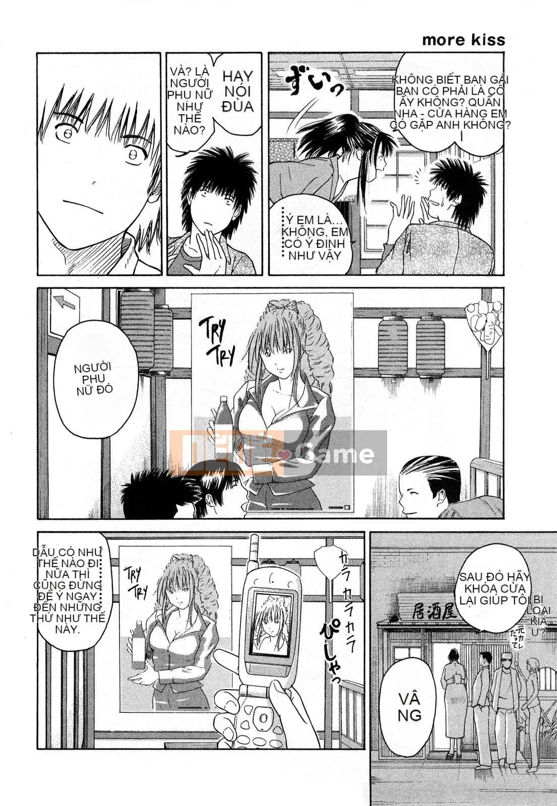 [Hidehiko Kuroki] Thêm nụ hôn