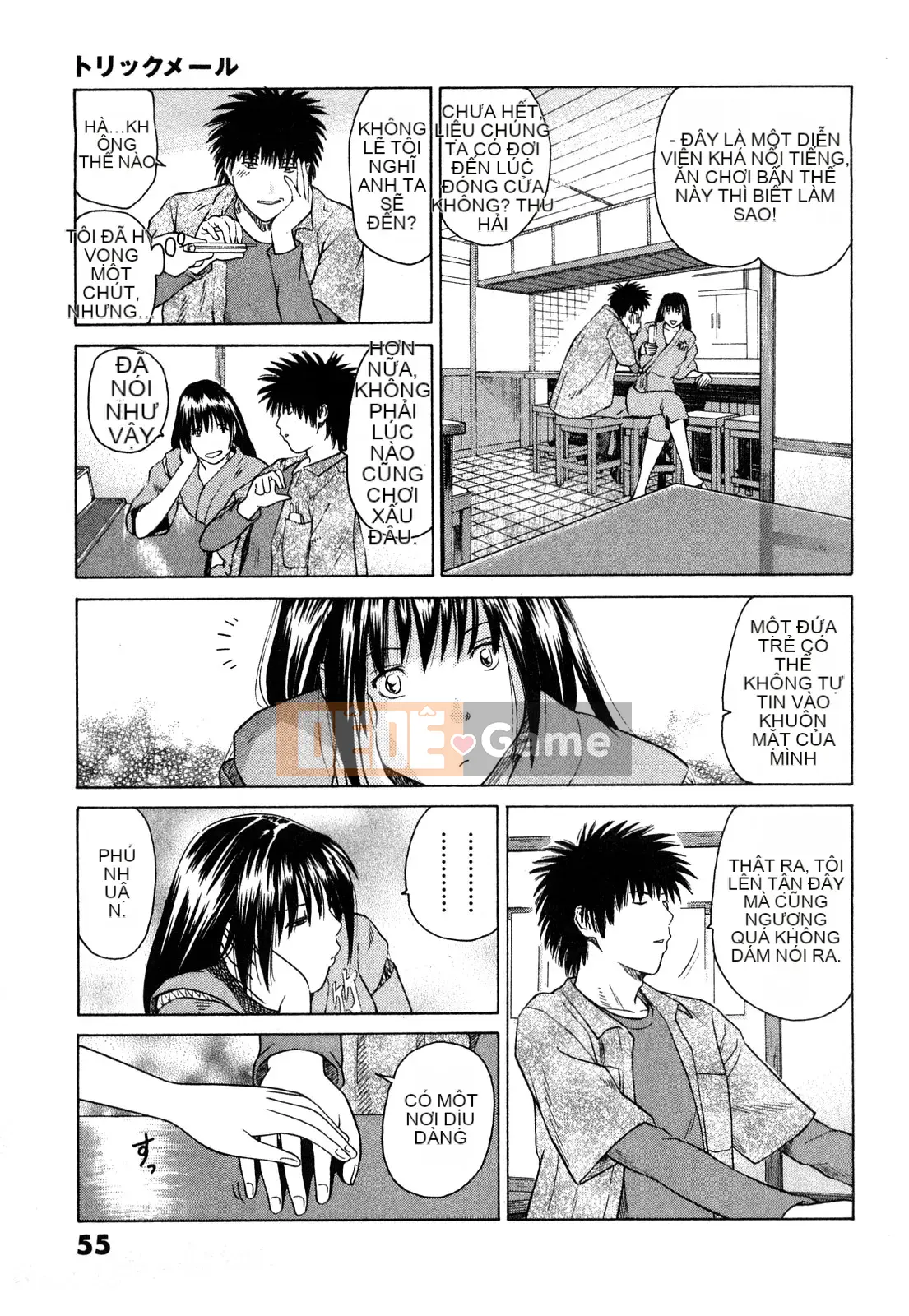 [Hidehiko Kuroki] Thêm nụ hôn